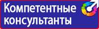 Плакат по охране труда работа на высоте в Геленджике vektorb.ru