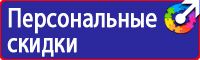 Видеоурок по охране труда на производстве в Геленджике vektorb.ru