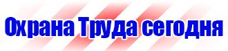 Аптечка первой помощи приказ 325 от 20 08 1996 в Геленджике купить vektorb.ru